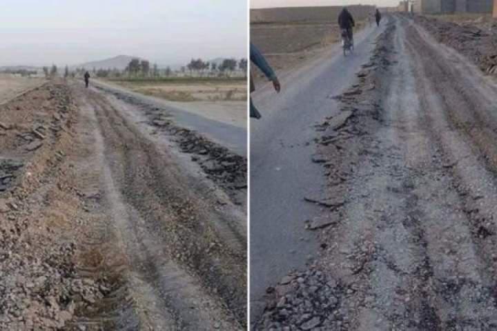 Afghanistan Road